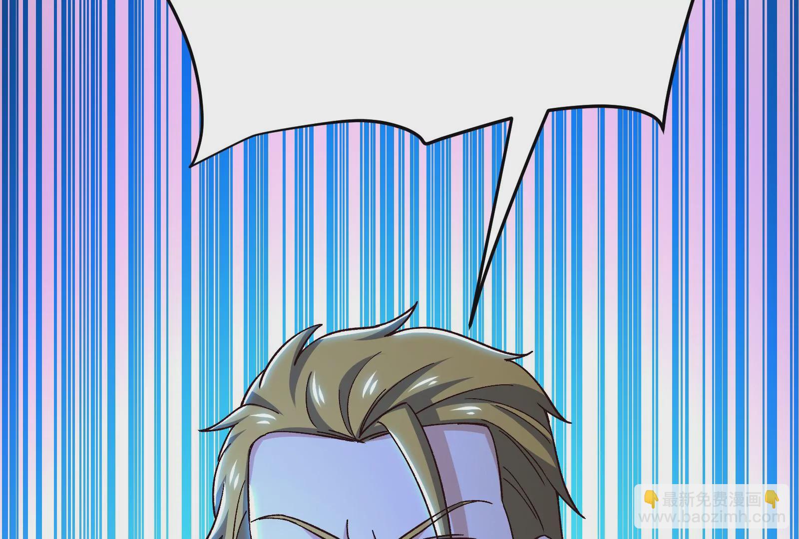 古神遊戲 - 第83話 帝國！雄偉壯麗的王城(2/3) - 8